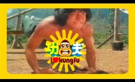 I Love Kung Fu (BBC Documentary)