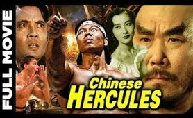 Chinese Hercules (1973) Full Hindi Dubbed Movie | Chan Hui Man, Bolo Yeung