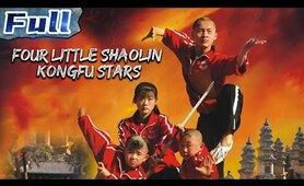 NEW ACTION MOVIE | Four Little Shaolin Kongfu Stars | China Movie Channel ENGLISH | ENGSUB